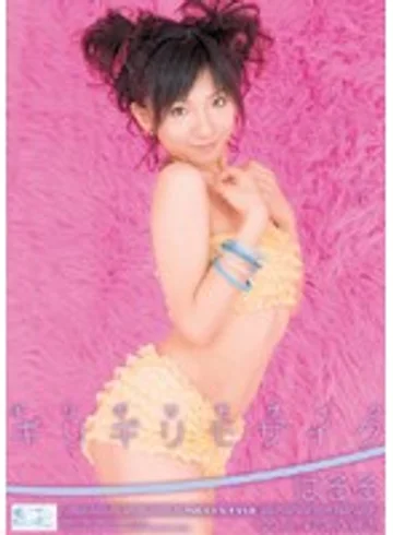 ONED-410 jav