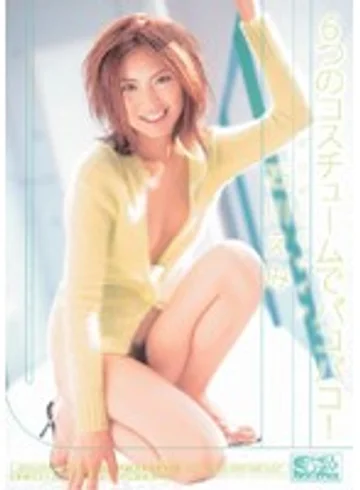 ONED-411 jav