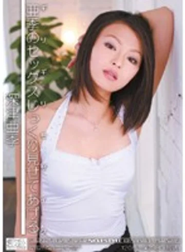 ONED-413 jav