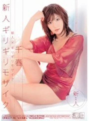 ONED-416 jav
