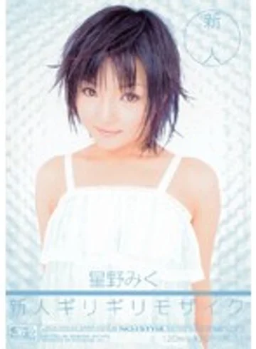 ONED-418 jav