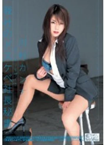 ONED-425 jav