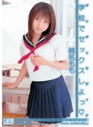 ONED-428 jav