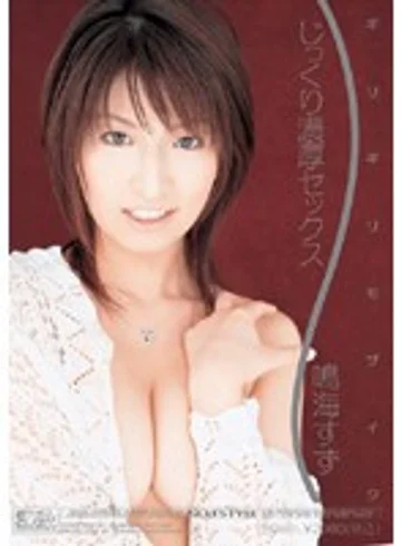 ONED-430 jav