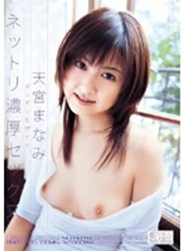 ONED-435 jav