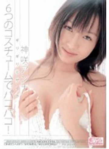 ONED-437 jav