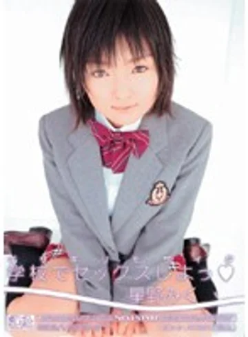 ONED-444 jav