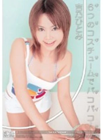 ONED-445 jav