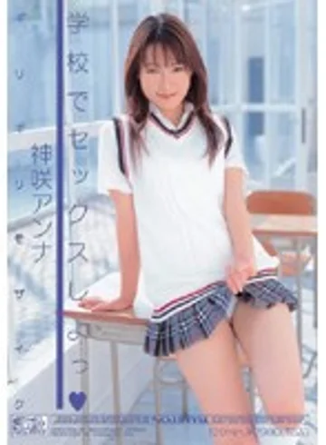 ONED-461 jav