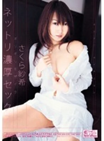ONED-463 jav