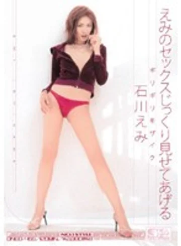 ONED-465 jav
