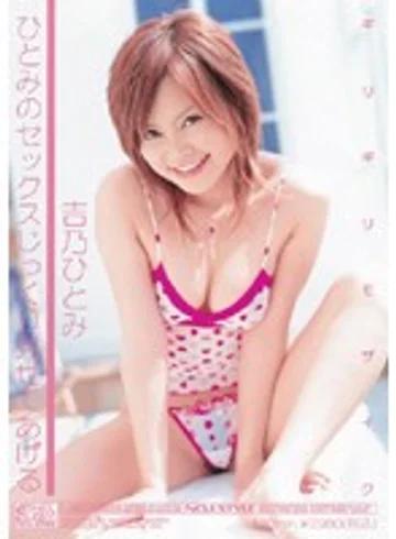 ONED-469 jav