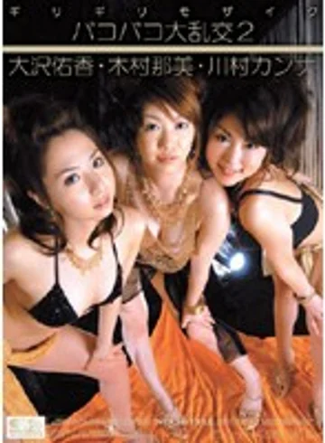 ONED-477 jav