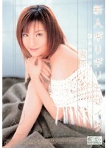 ONED-483 jav