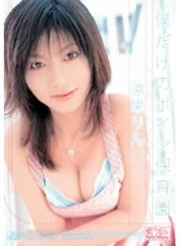 ONED-484 jav