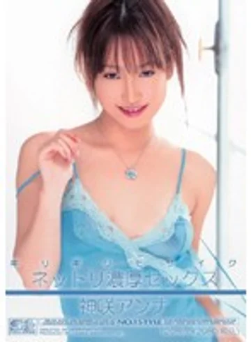 ONED-486 jav