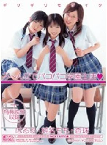 ONED-490 jav