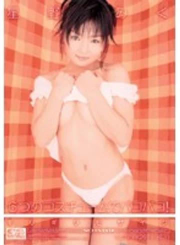 ONED-492 jav