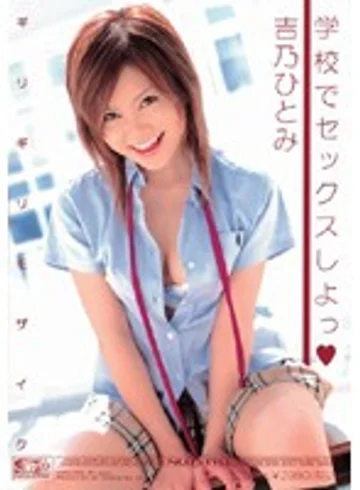 ONED-493 jav