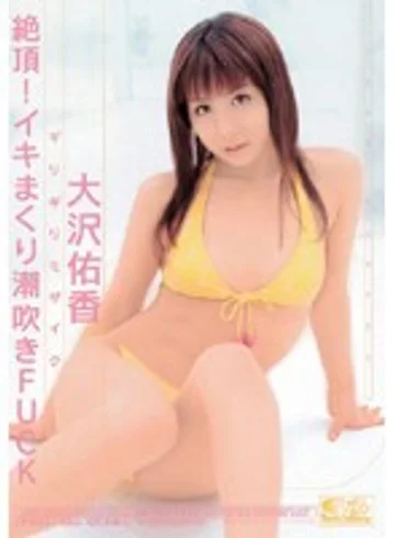 ONED-499 jav