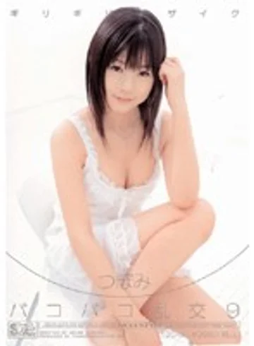 ONED-503 jav