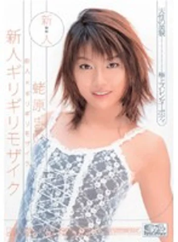 ONED-508 jav
