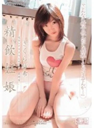 ONED-516 jav