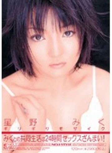 ONED-519 jav