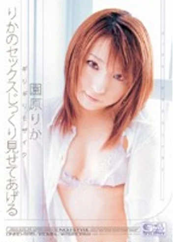 ONED-535 jav