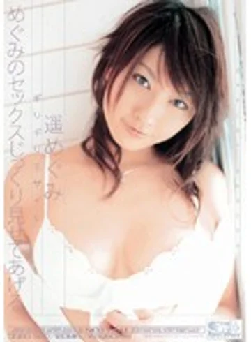 ONED-537 jav