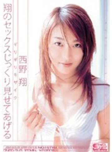 ONED-543 jav