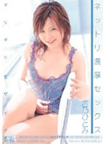 ONED-547 jav