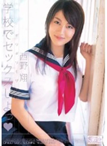 ONED-557 jav