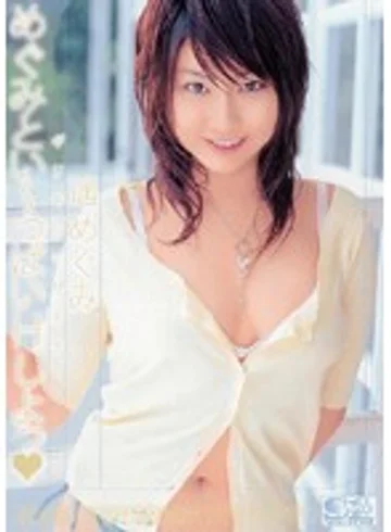 ONED-563 jav