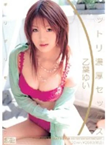 ONED-564 jav