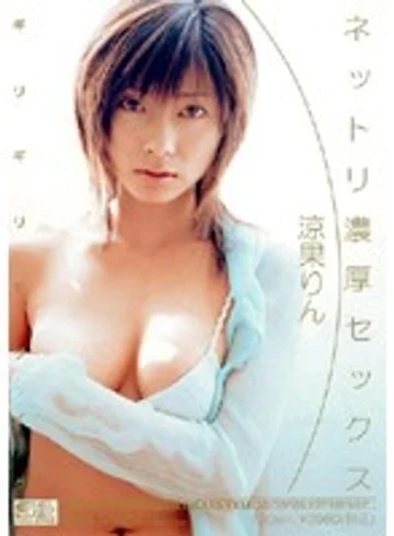 ONED-568 jav