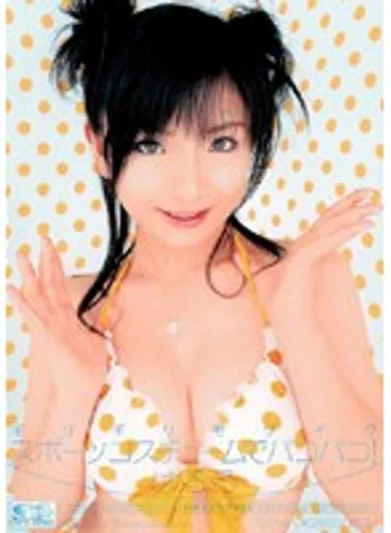 ONED-572 jav