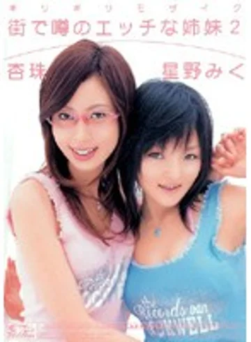 ONED-573 jav
