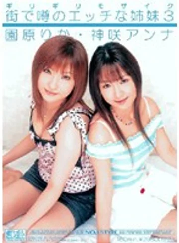 ONED-575 jav