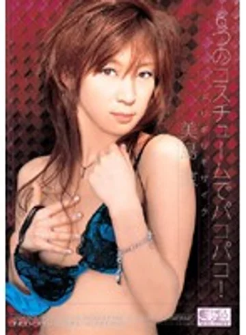 ONED-580 jav
