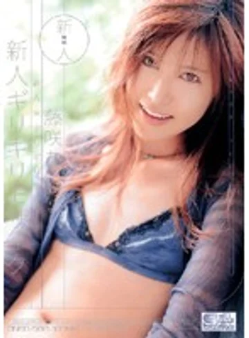 ONED-582 jav