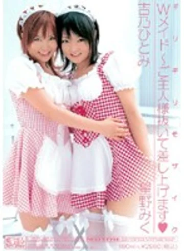ONED-592 jav