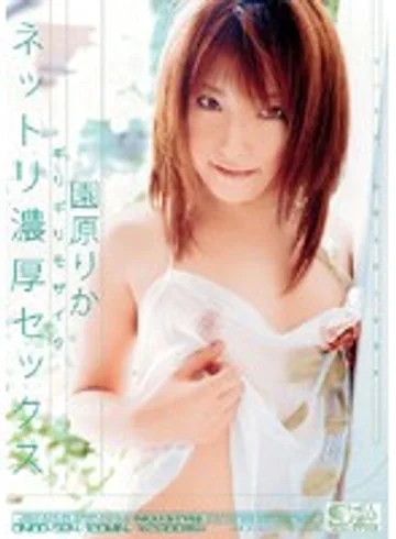 ONED-594 jav