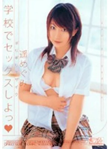 ONED-596 jav