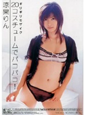 ONED-603 jav