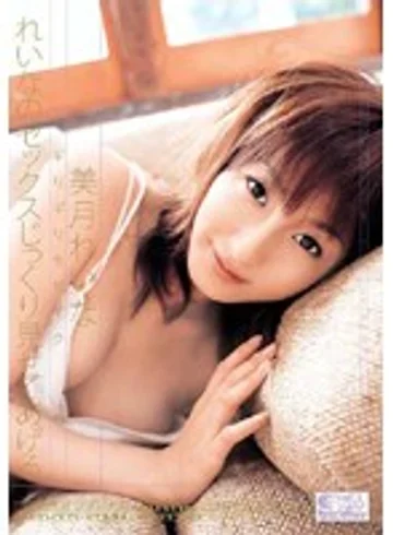 ONED-605 jav
