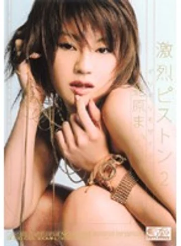 ONED-613 jav