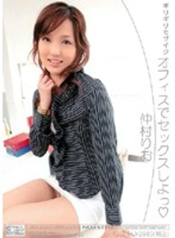 ONED-615 jav