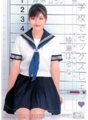 ONED-616 jav