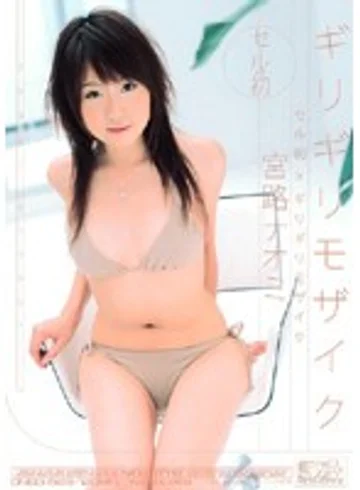 ONED-623 jav